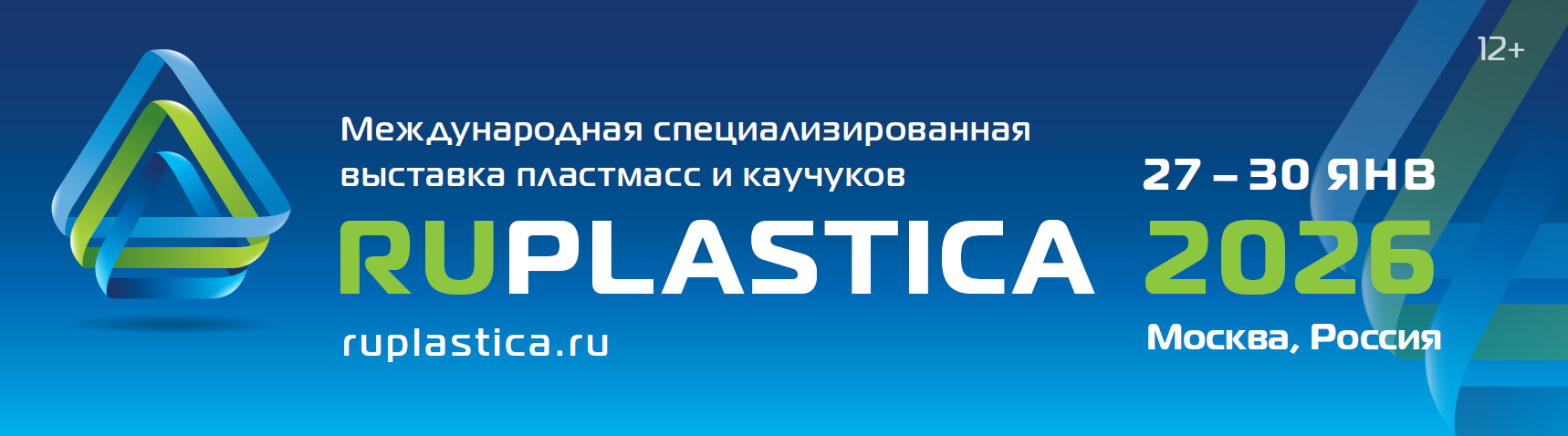 相約莫斯科！凱威誠邀您蒞臨RUPLASTICA 2026
